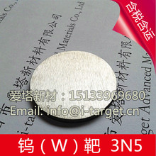 钨锭价格_今日最新钨锭价格行情走势