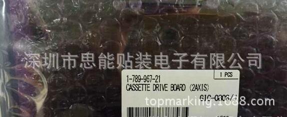 供应索尼贴片机配件  1-789-967-21 CASSETTE DRIVER BOARD