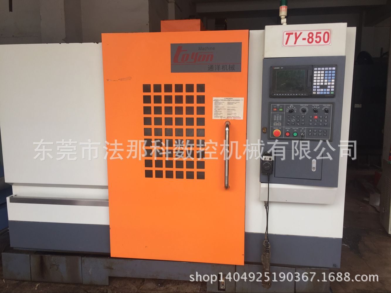 二手立式加工中心、二手通洋电脑锣TY-850机床转让、二手CNC