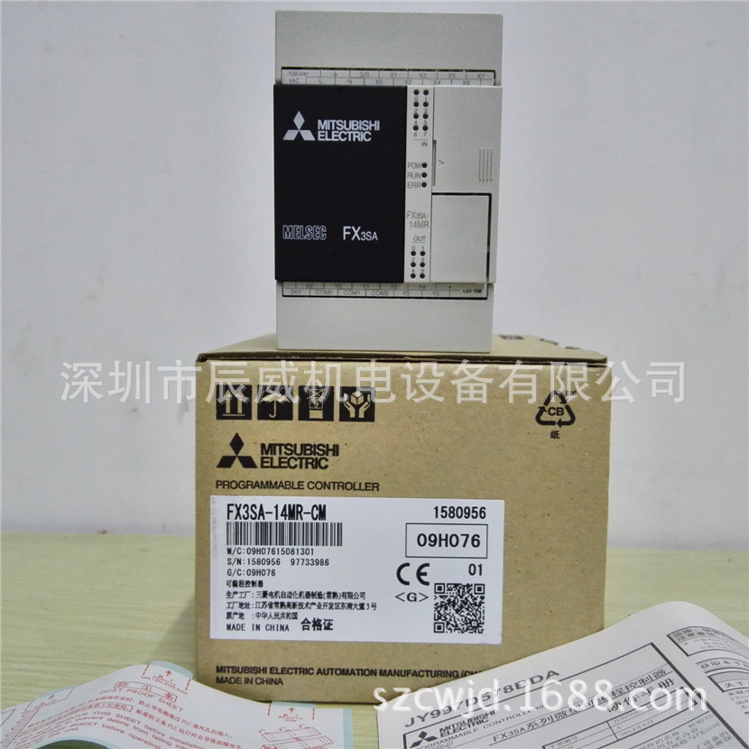 三菱PLC FX3SA-14MR-CM 替代 FX1S-14MR-001 全新原装正品