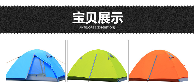 羚羊8号（铝+玻）分层_07