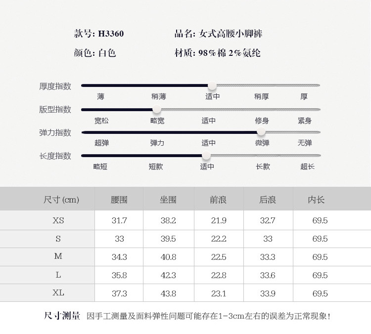 H3360中文_05