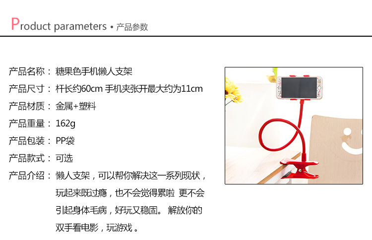 Support téléphone portable - Ref 1361698 Image 6