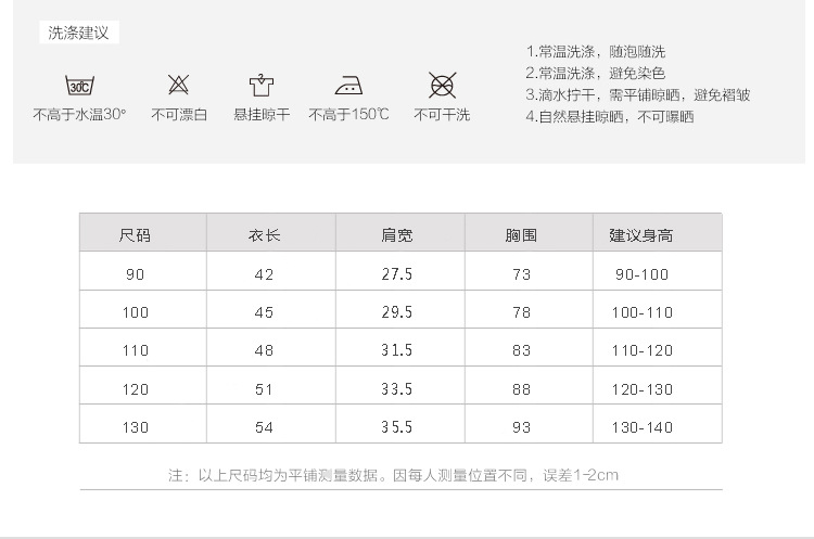 Gilet enfant WABOOC - Ref 2070143 Image 9