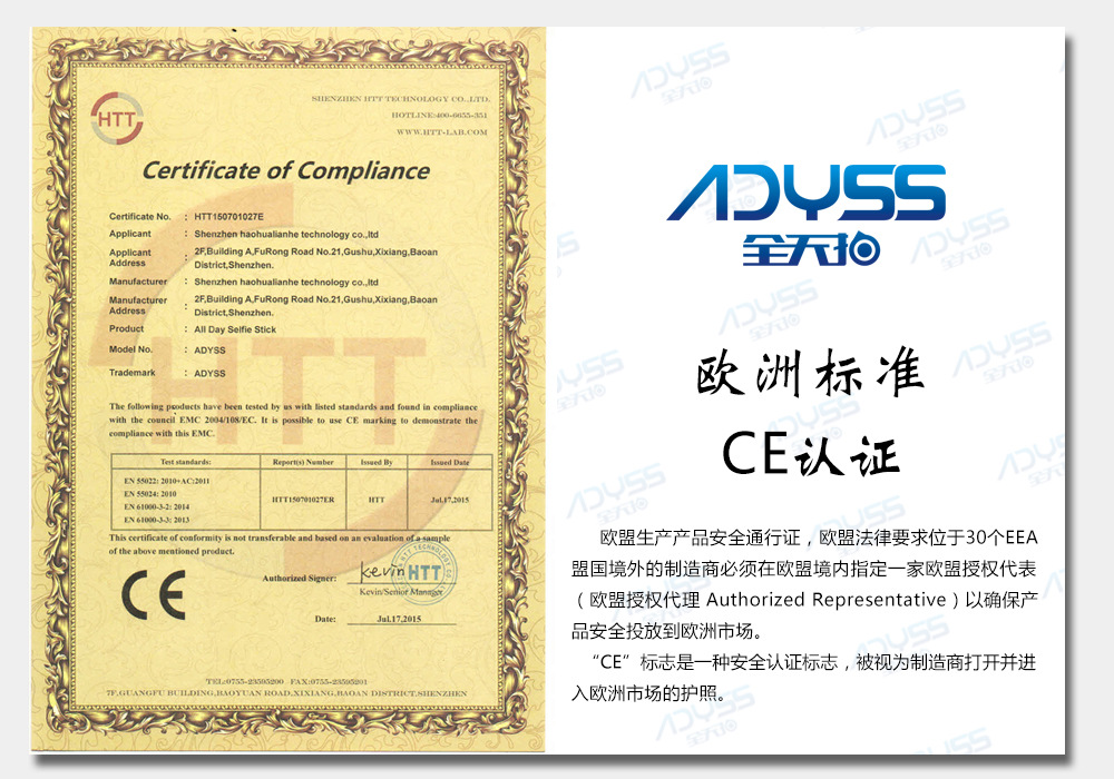 Bâton selfie en Acier inoxydable - Ref 3386076 Image 31