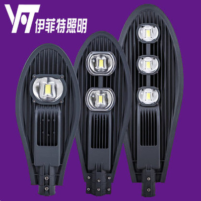 led路灯 庭院灯 乡村道路灯 压铸集成路灯头 50w 100w 150w|ms