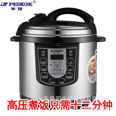 hemisphere commercial High-capacity Pressure cooker Electric pressure cooker quality goods Cookers 12L 15L17L26L33L40L