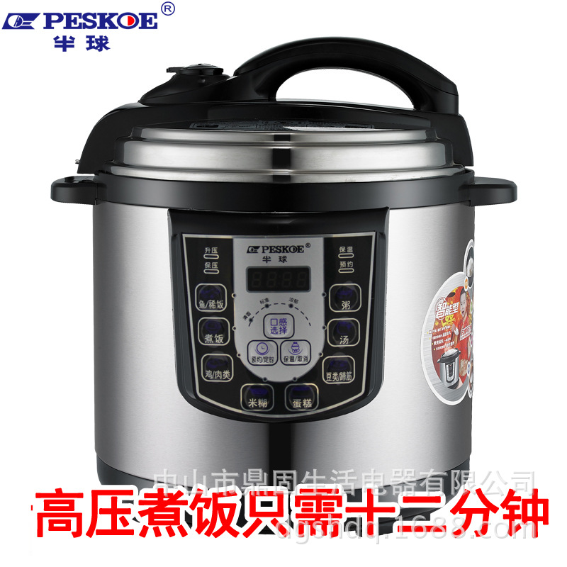 hemisphere commercial High-capacity Pressure cooker Electric pressure cooker quality goods Cookers 12L 15L17L26L33L40L