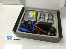 一秒快启 HID氙气灯批发 24V 55W快启氙气灯套装 货车灯组合装