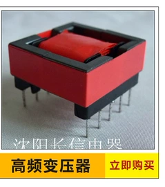 电源变压器;电感器;隔离变压器