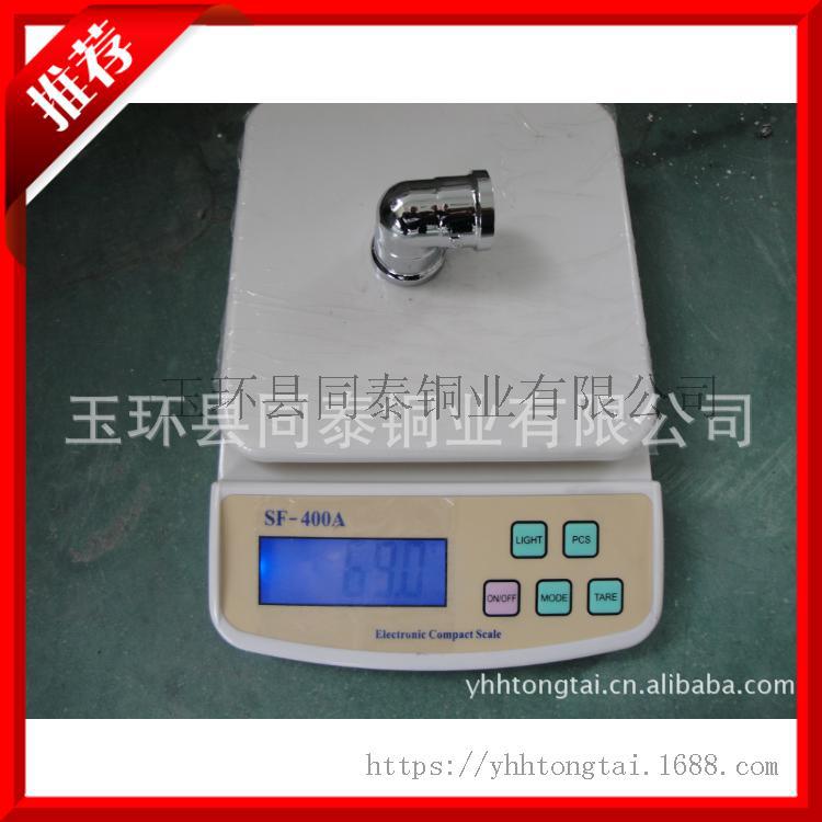 玉环阀门 源头厂家批发 黄铜弯头