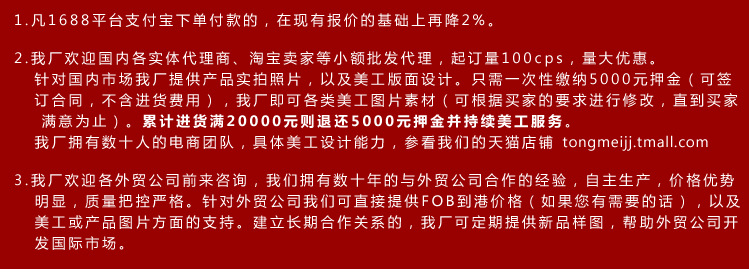 政策