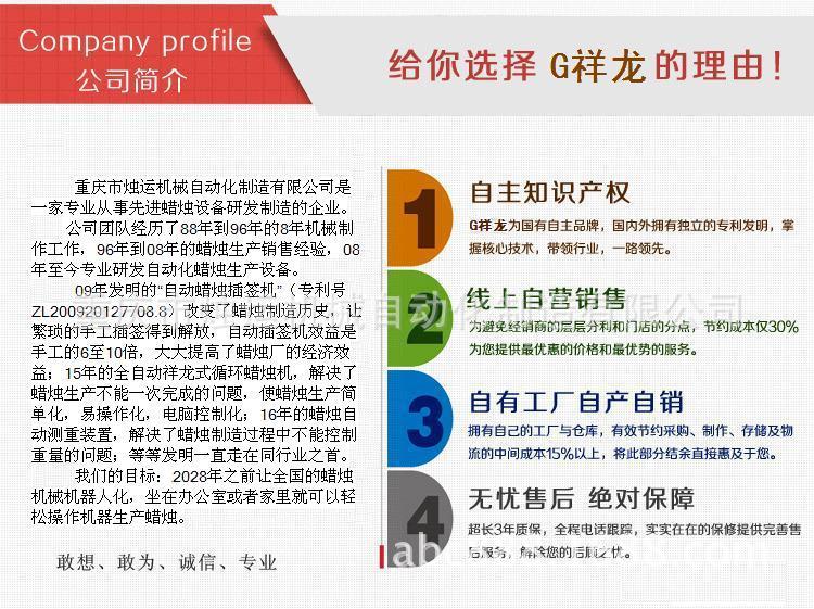 推销广告样品