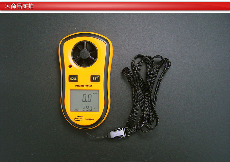 GM8908产品信息商品实拍