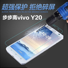  Y11ֻĤ 0.26MMֻĤ ֻĤ Vivo Y11ֻĤ