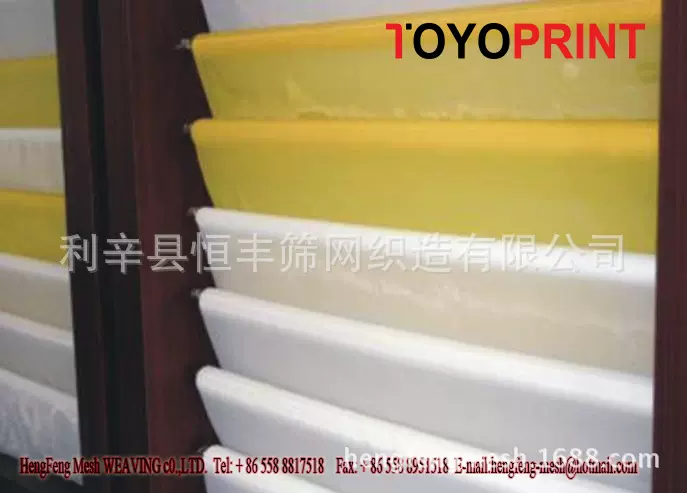专业生产 印刷耗材 丝印材料 丝印耗材 网布