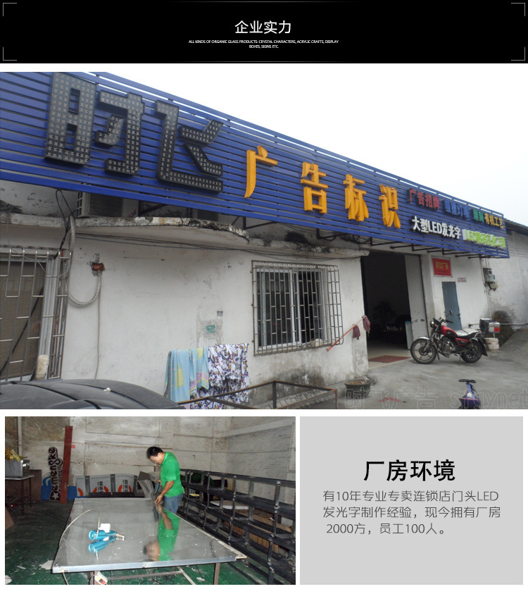 公司形象墙_佛山南海公司形象墙立体发光字门
