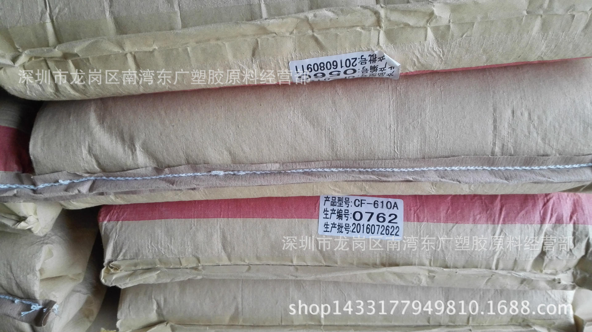 ABS/新湖石化/CF-610A注塑级 阻燃 高抗冲 汽车电子部件电子