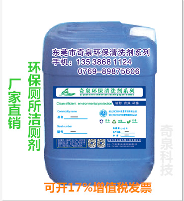 马桶尿碱清洁剂 厕所洁厕剂 卫生间重尿垢黄垢清洗剂