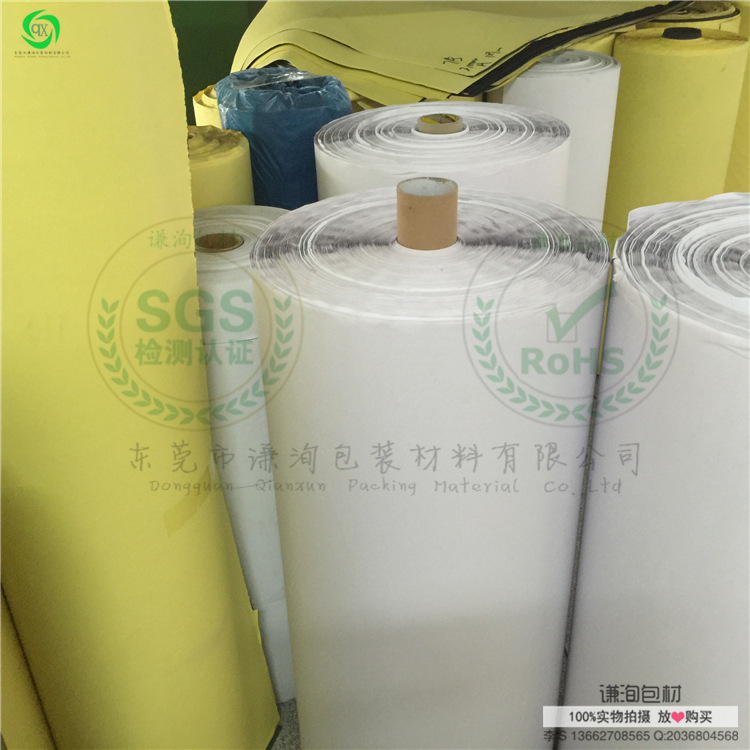0.5mm白色eva单面涂胶白纸 1mm白色泡棉海绵双面涂白色胶