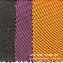 厂家销售230水松尼龙面料230T斜纹双色水松底尼龙布箱包手袋布料