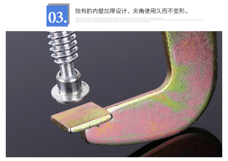 钢板木工夹 G型夹 2-12寸重型G字夹 C型夹 固定夹持工具-阿里巴巴