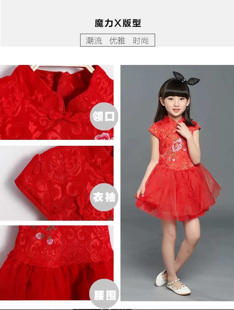 详情页6-大红_08