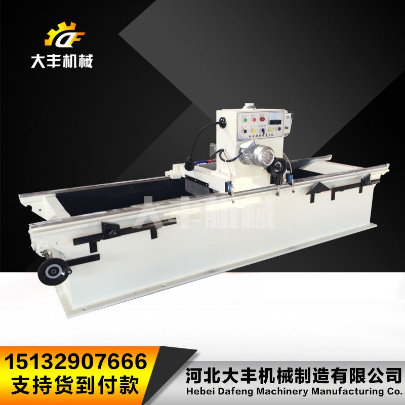 厂家供应电磁磨刀机 全数控无卡旋切机 旋切机刀片磨刀机木料