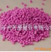 供PVC颗粒 PVC透明软管用料 PVC鞋配件用料