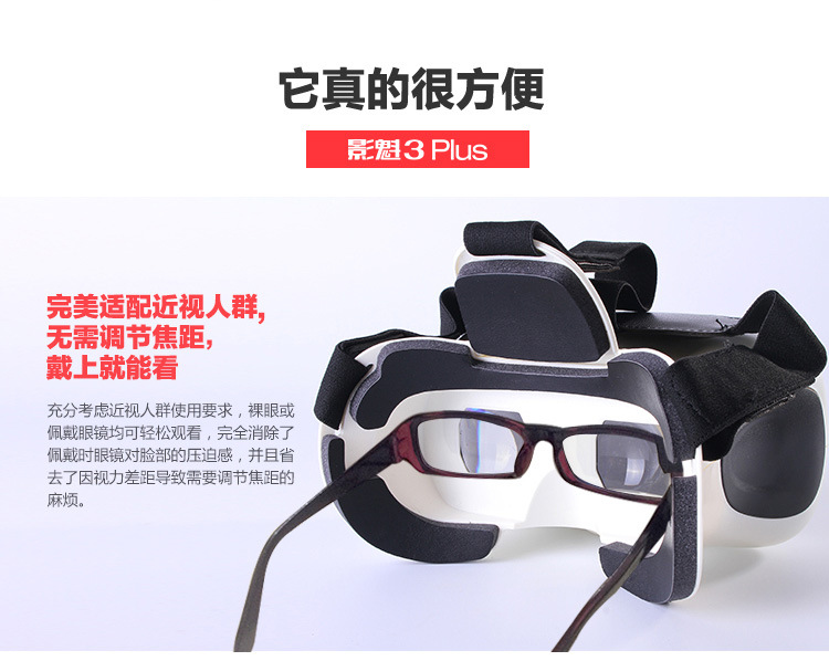 Lunettes VR ou 3D - Ref 1226119 Image 12