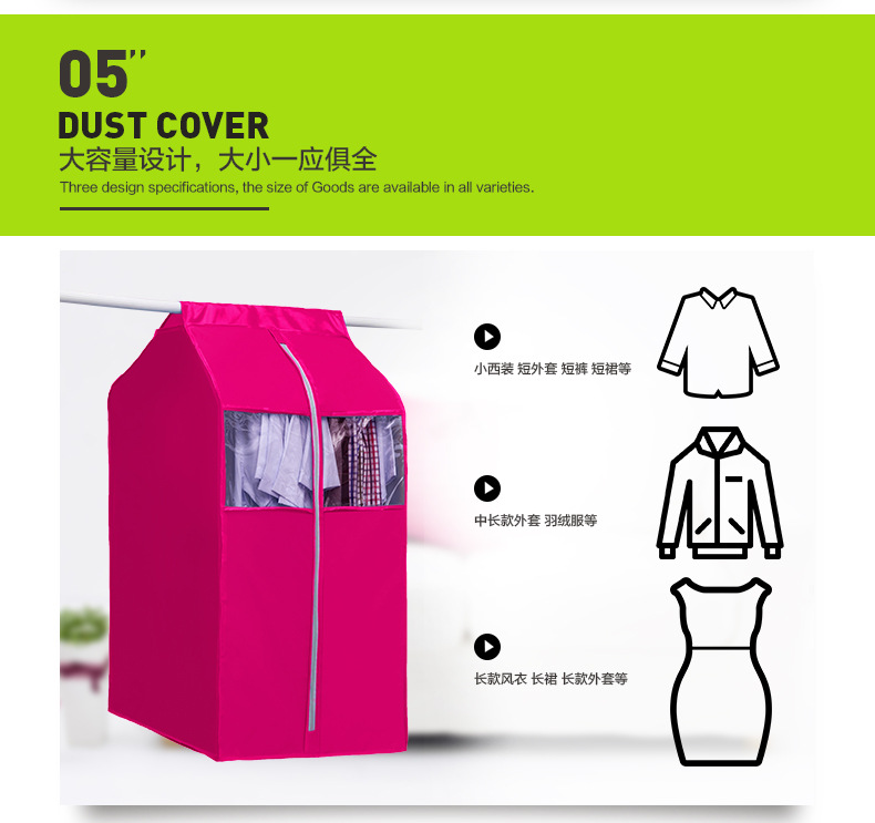 防尘罩套版-01_07