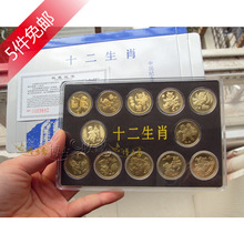 蓝盒 第一轮十二生肖纪念币 硬币收藏盒  12生肖包装盒 带小圆合