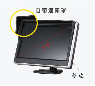 car universal reversing priority – Car display