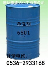 6501Ԅ 6501 Ҭ֬Ҵ֧ھ