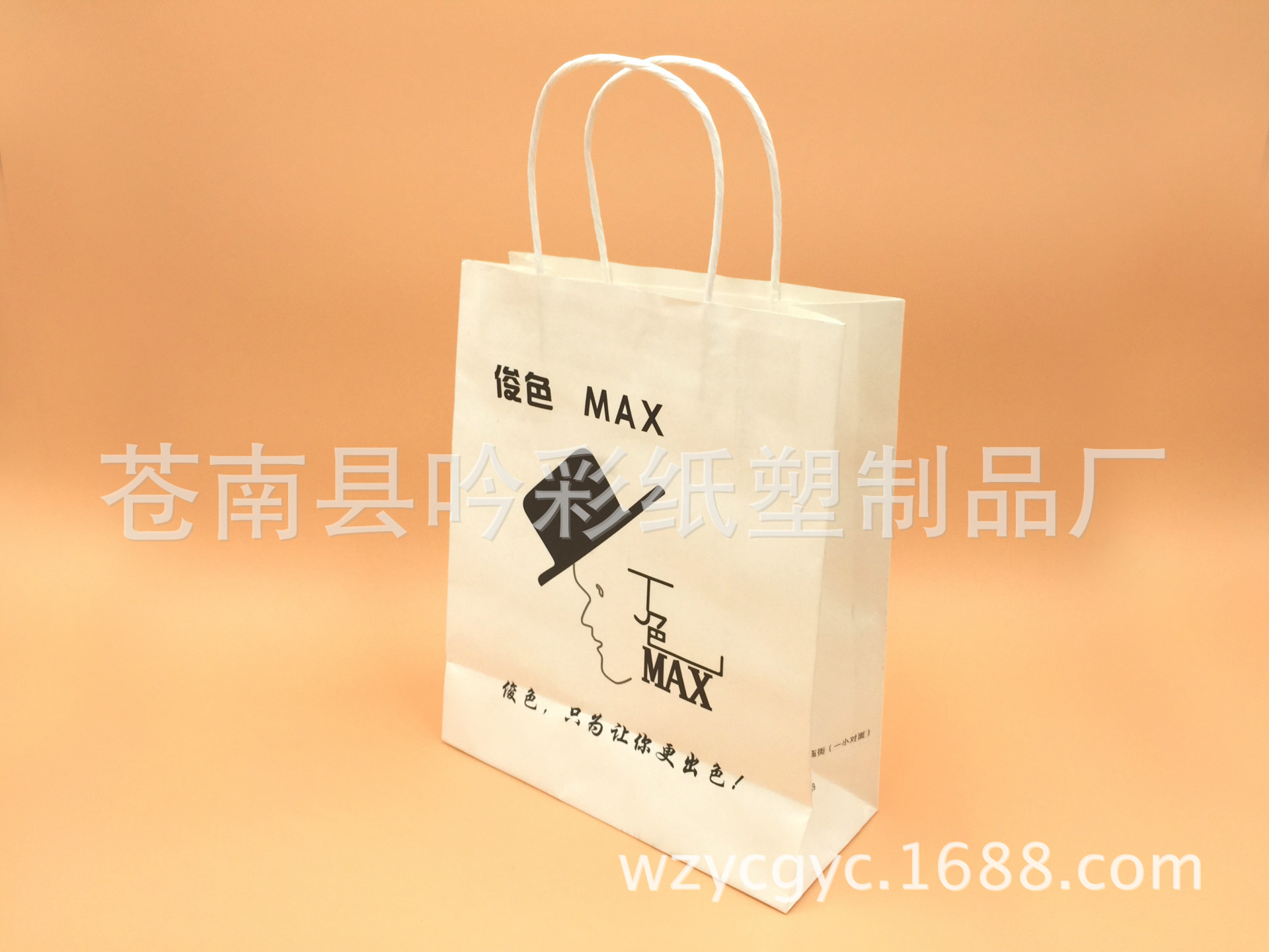 【主营】纸手提袋   牛皮纸手提袋  纸绳手提袋  手提袋