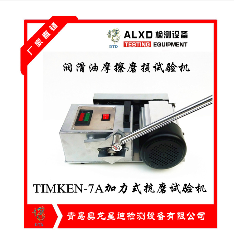 TIMKEN-7Aʽĥ