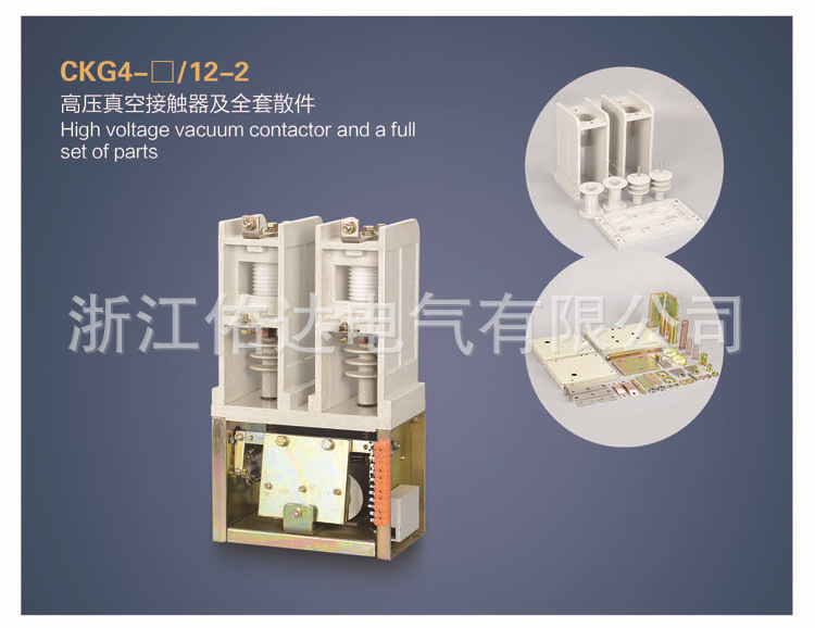 4.1-CKG4-12-2 图片