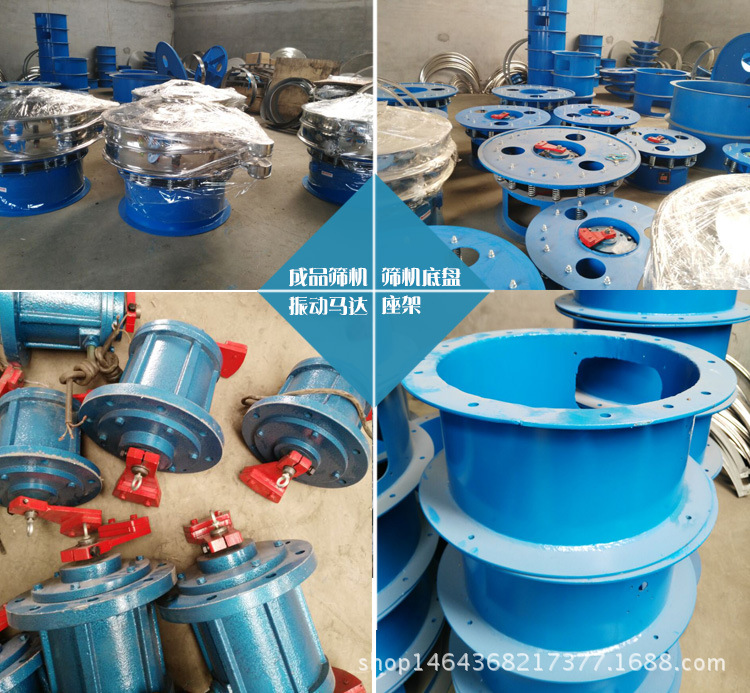 格不锈钢材质  耐腐蚀适用范围广  全新圆形 直线震荡筛