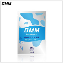 DMM润滑剂袋装油 人体润滑油 润滑剂 成人情趣性用品 10ml