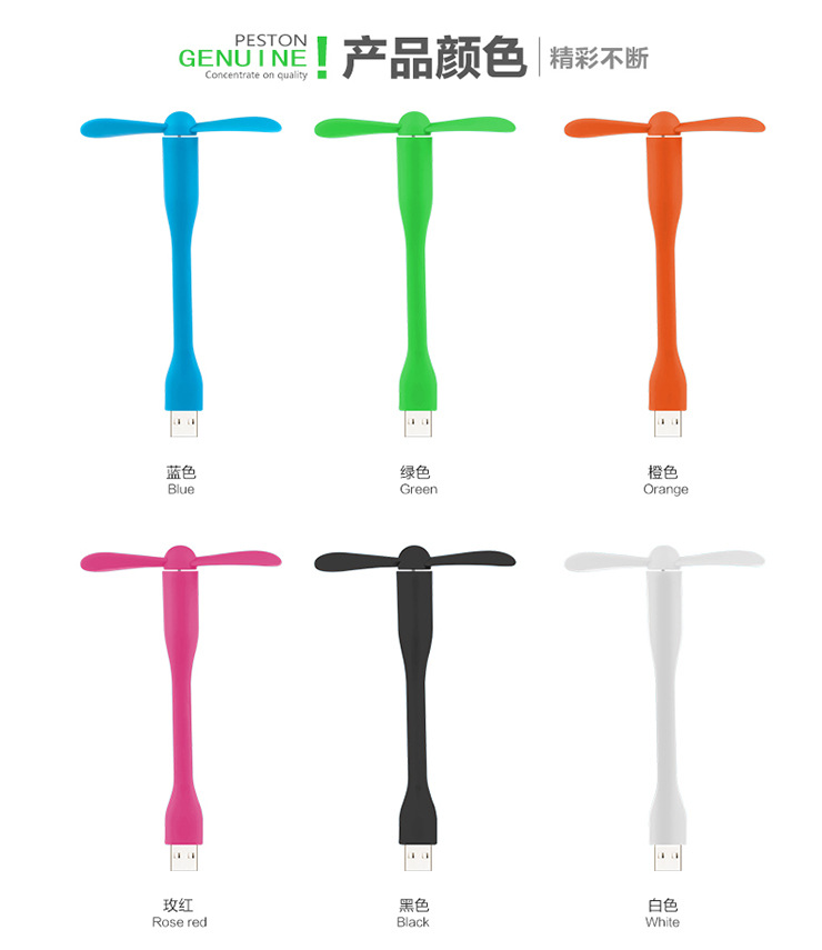 Ventilateur USB - Ref 402269 Image 16