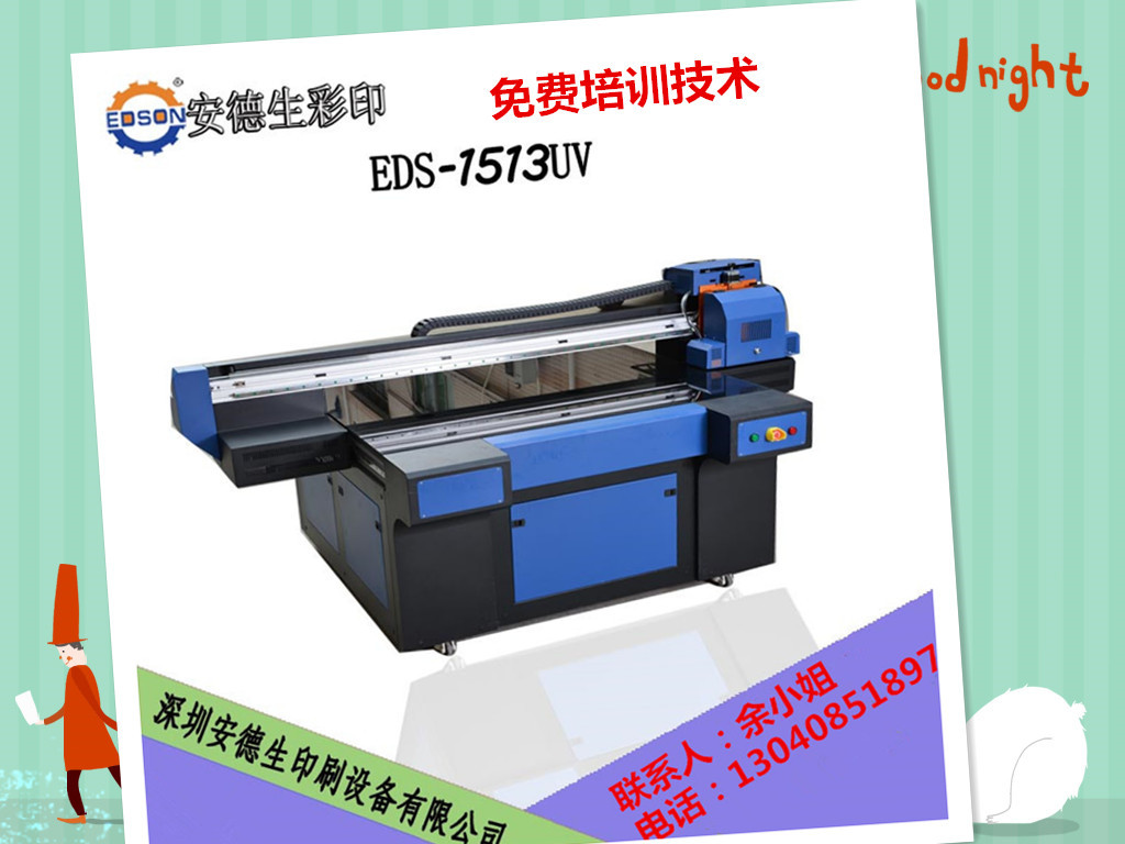 1513設備側面左_副本