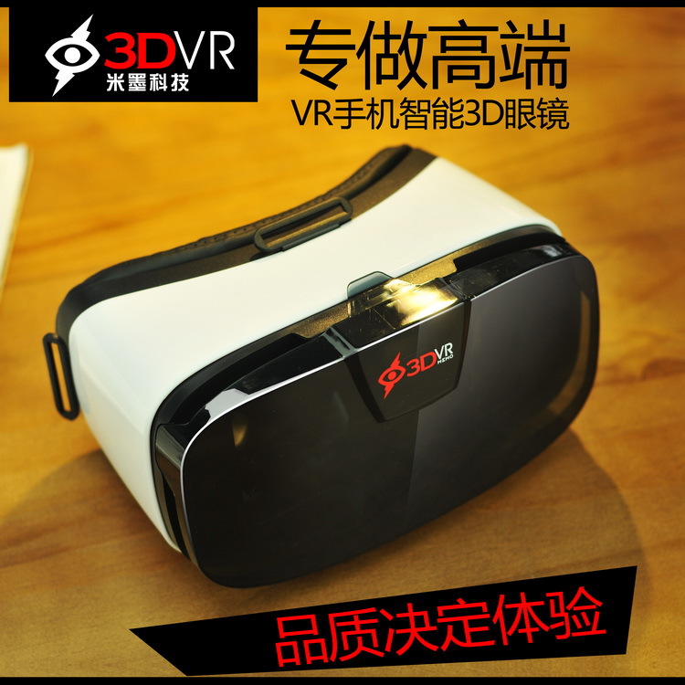 Lunettes VR ou 3D VRBOX - Ref 1229417 Image 3