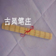 Bamboo pen curtain protects brush tools. Four treasures of study kit pencil case. Bamboo pen curtain for ordinary art.