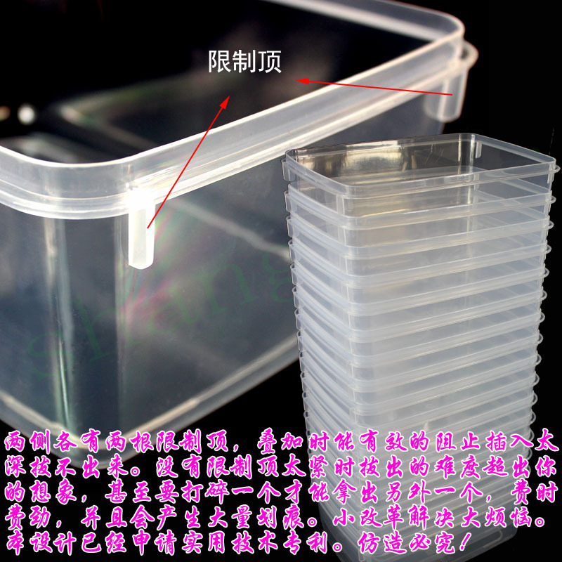 T904保鲜盒限制顶