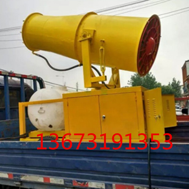 环保设备雾炮机除尘机