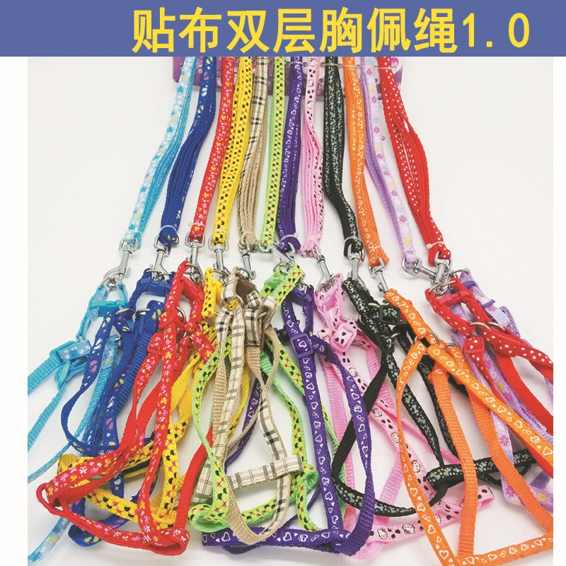 Нашивка Двухслойный сундук с тяговой веревкой Веревка для плюшевых собак Цепь для собак Маленькая веревка для собак 1,5 шириной