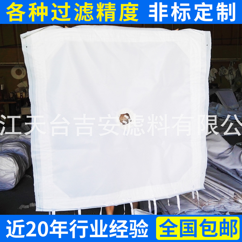 专业洗煤场单丝滤布 板框滤布 污水处理滤布 中孔边孔各式滤布