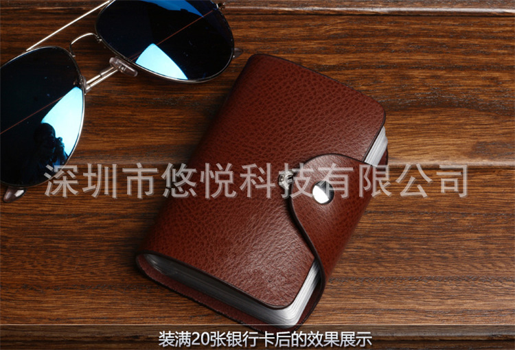 悠悅科技  卡包B7