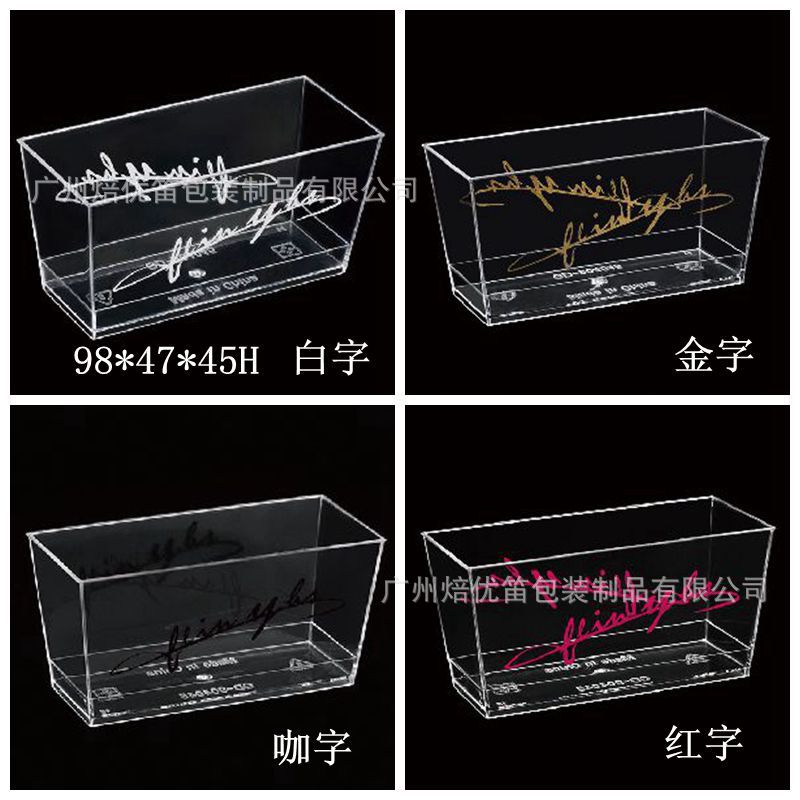 长方形印字慕斯杯 布丁杯 一次性塑料木糠杯提拉米苏杯 厂家现货