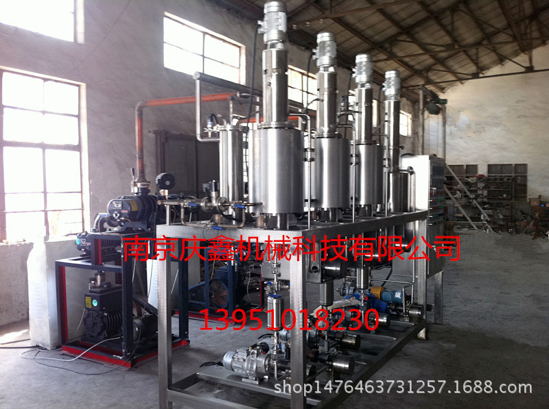 庆鑫机械批发供应FZQ-.25-4短程海藻油设备 工业设备 量大从优